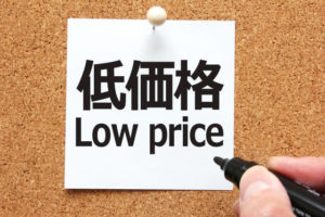 韓国安い価格 (1)