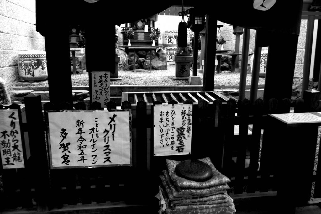 石を持ち上げる神社石