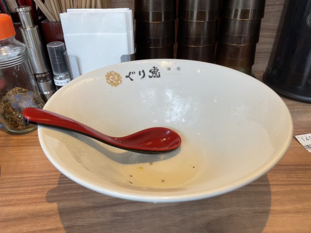 完飲