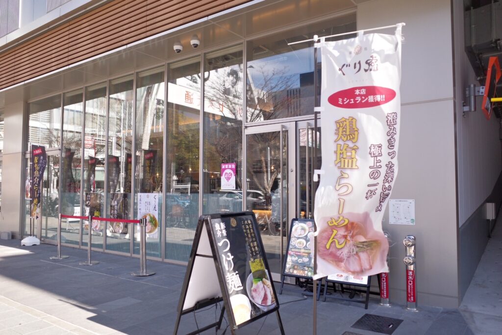 お店入口