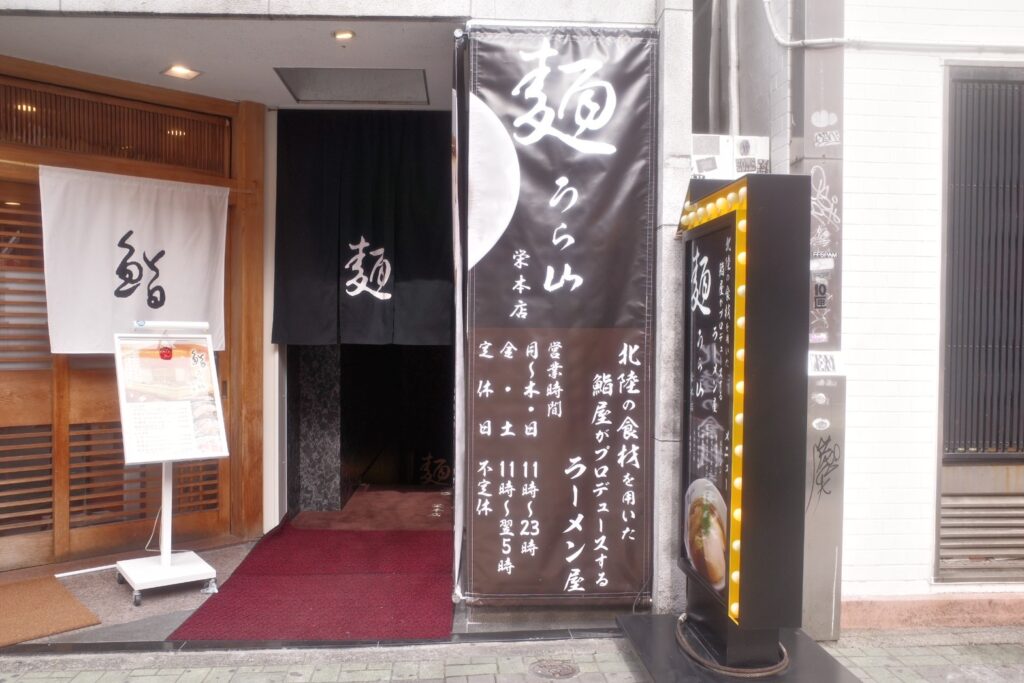 入口付近