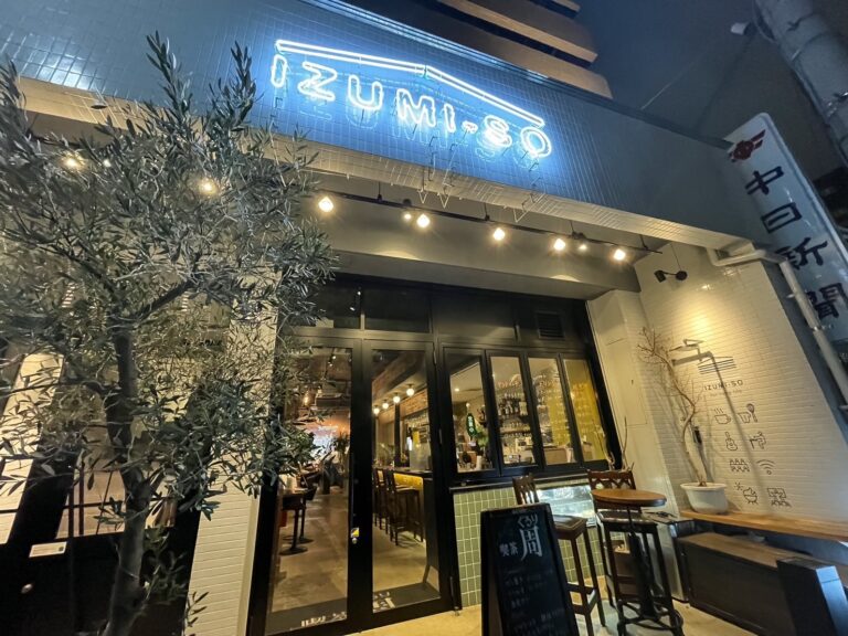 店正面