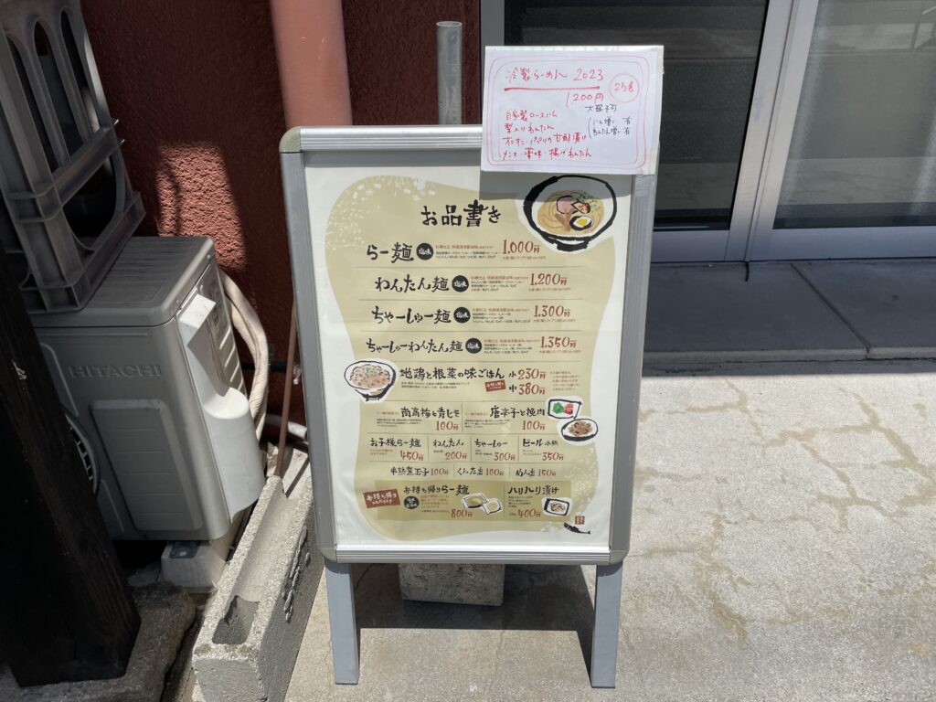 看板