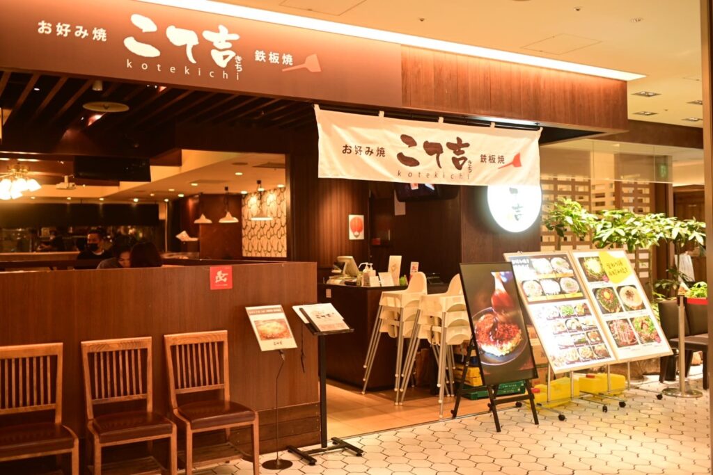 店舗入り口