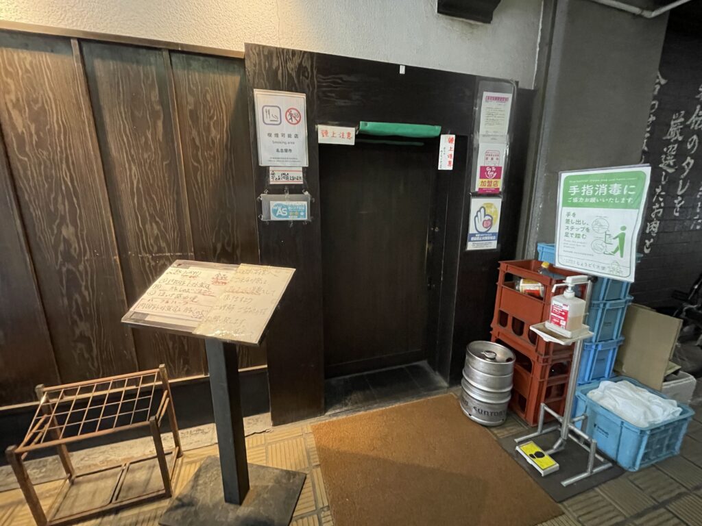 入口2
