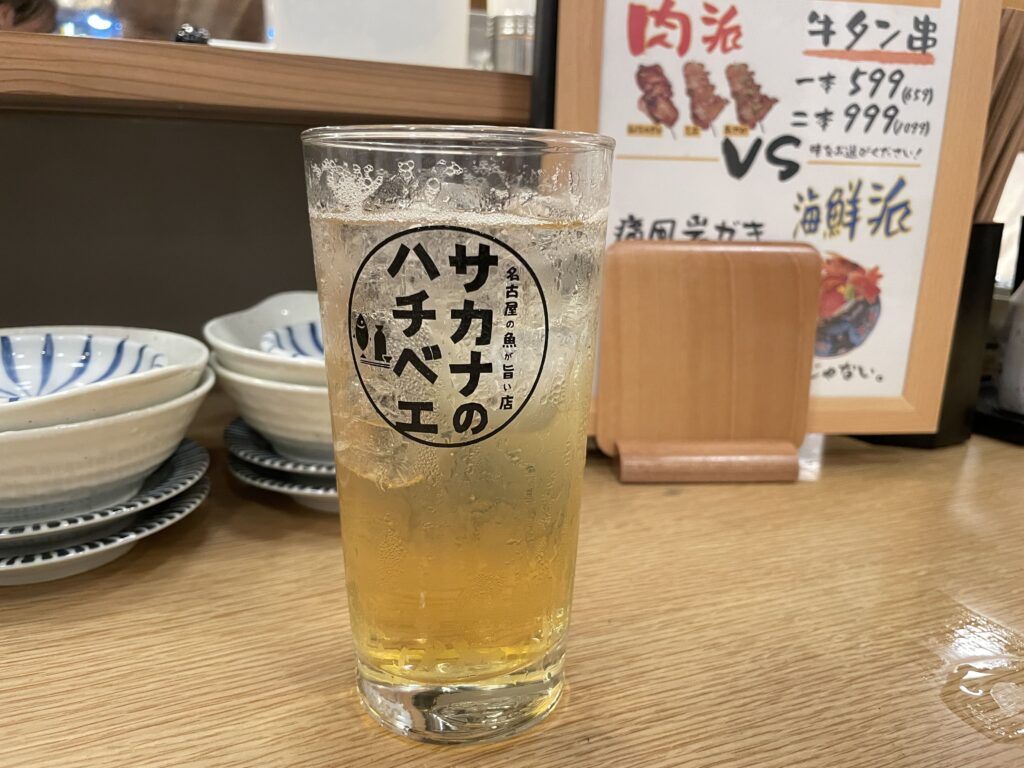 アルコール