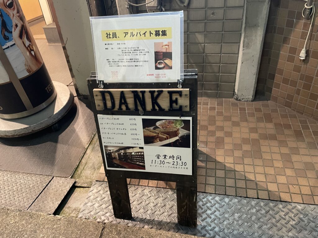 置き看板