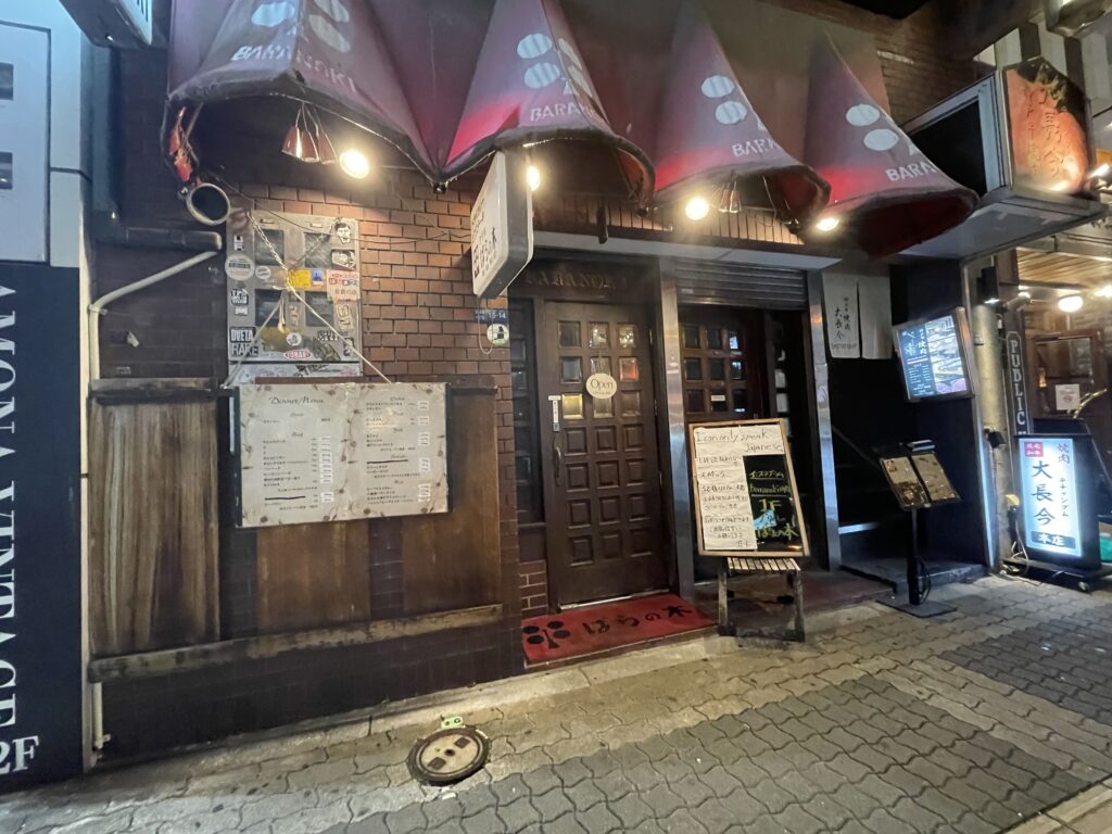 入口