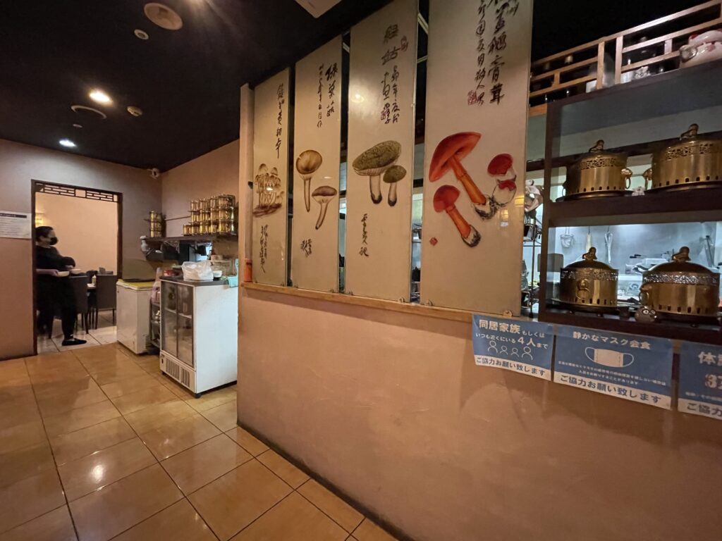 店内