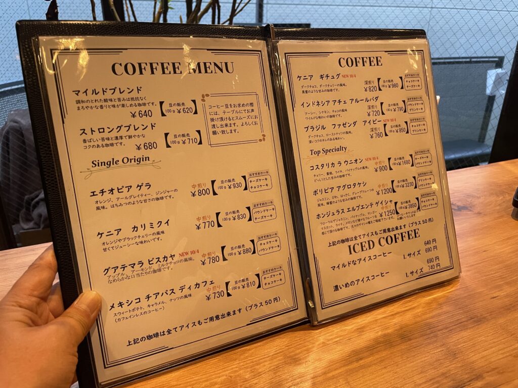 コーヒーメニュー