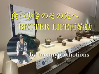 ブログ表紙